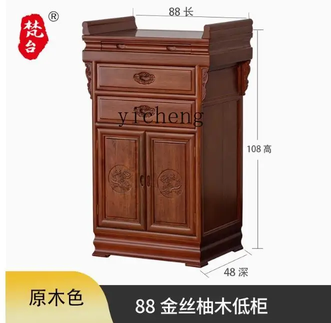 ZK table Shentai table household economical Buddhist hall new Chinese light luxury simple Buddhist cabinet feng shui