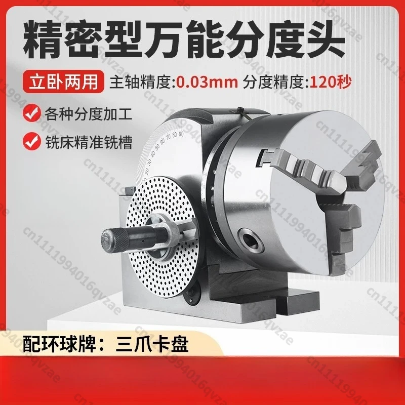 

Universal Indexing Head, Milling Machine Indexing Head BS Simple Indexing Head, Indexer for Milling Machine