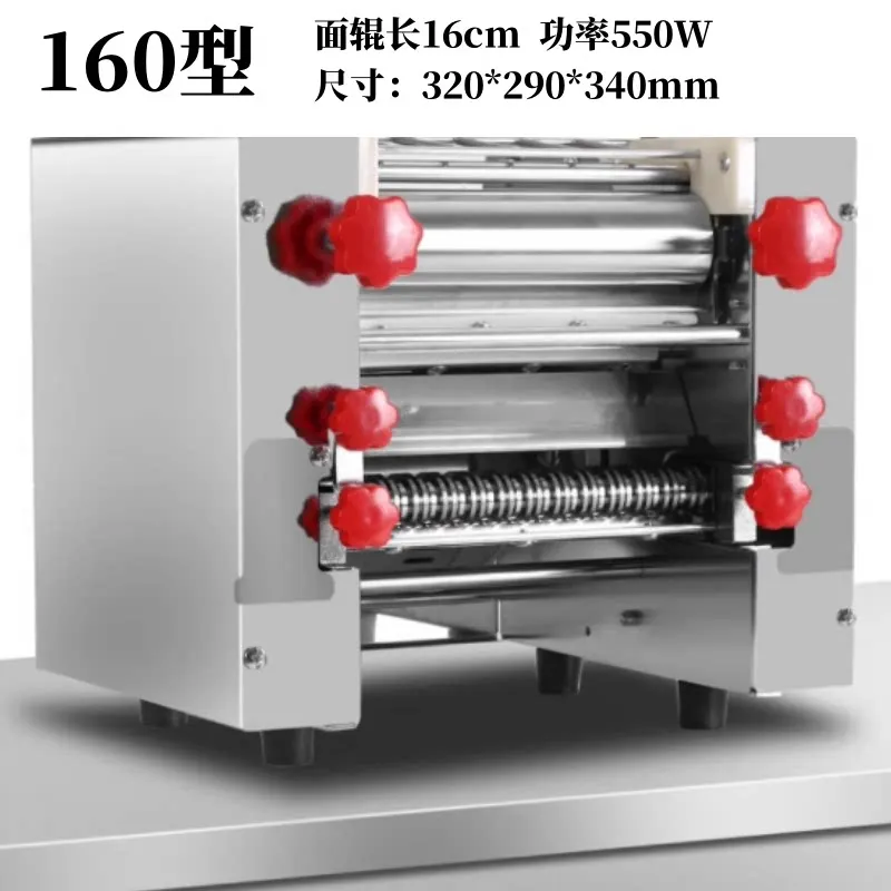 Commercial electric noodle press, high-speed and high-power desktop kneading small automatic machine, silent