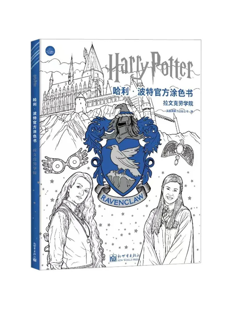 

Book-Winshare Official Coloring Book Ravenclaw House
