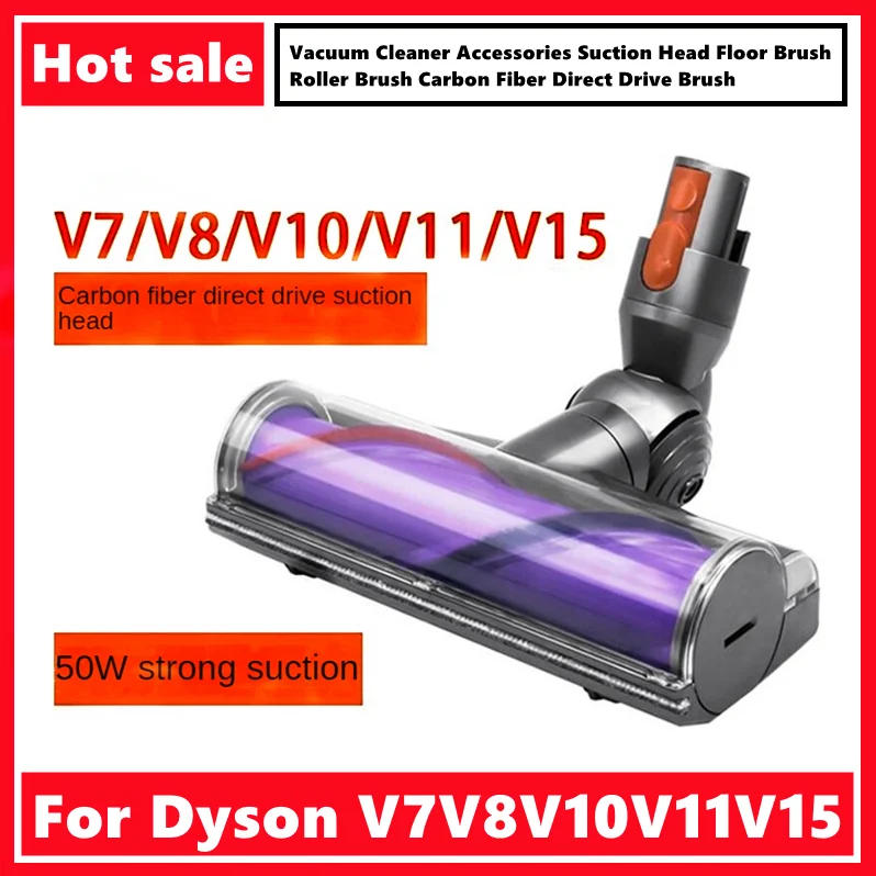 

Щетка для пылесоса Dyson V7V8V10V11V15, Аксессуары для пылесоса, напольная, из углеродного волокна, прямой привод