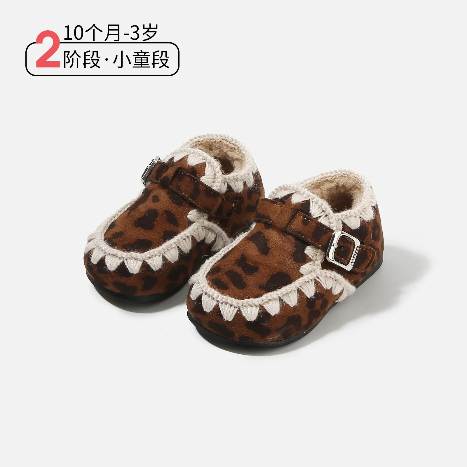 

2025 New Style Kids Autumn Winter Warm Plush Lined Shoes Embroidered Anti-Slip Soft Bottom All-Match Comfort Cotton Shoes