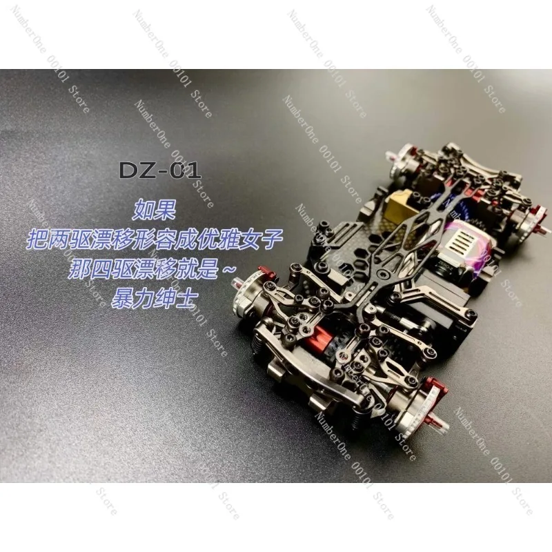1/28 4WD AE86 Drift Car Full Metal Chassis RC Mosquito Car Rolling Chassis