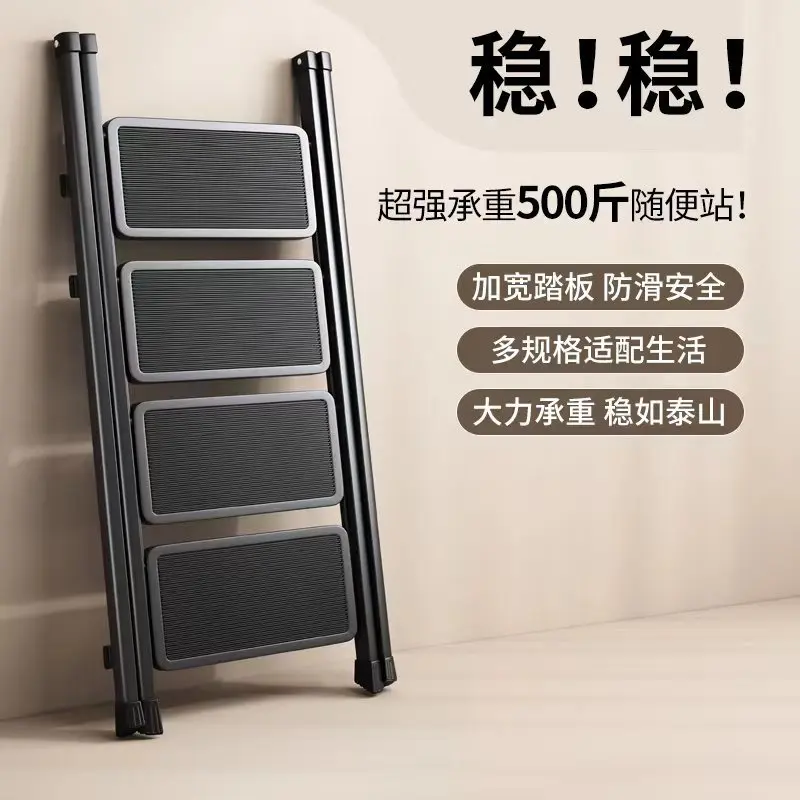 

Ladder Household folding retractable herringbone ladder Handrail Indoor multi-functional ladder Thickened stairs