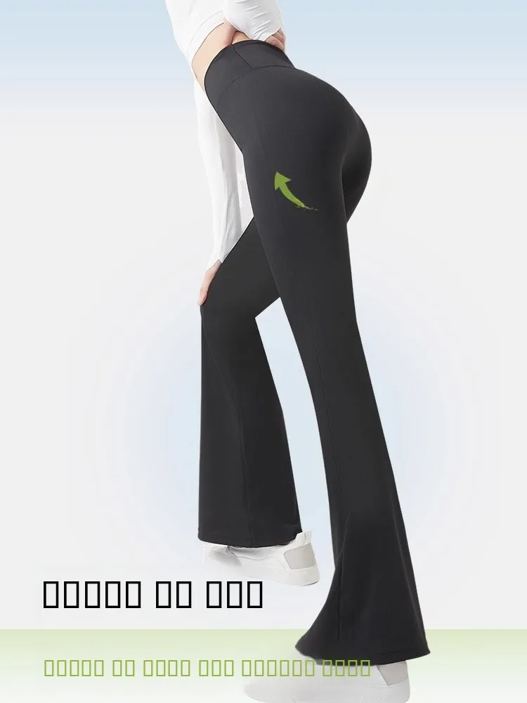 กางเกงโยคะทรงกระดิ่งเอวสูงสำหรับผู้หญิง รุ่นใหม่ ฤดูใบไม้ผลิ ฤดูใบไม้ร่วง กระชับสัดส่วน ควบคุมหน้าท้อง