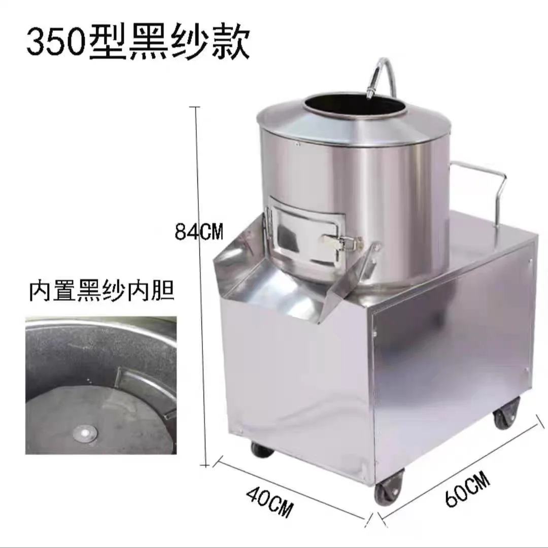 

Коммерческая маленькая автоматическая машина для очистки таро, бытовая машина для очистки сладкого картофеля и лука из нержавеющей стали, машина для очистки картофеля