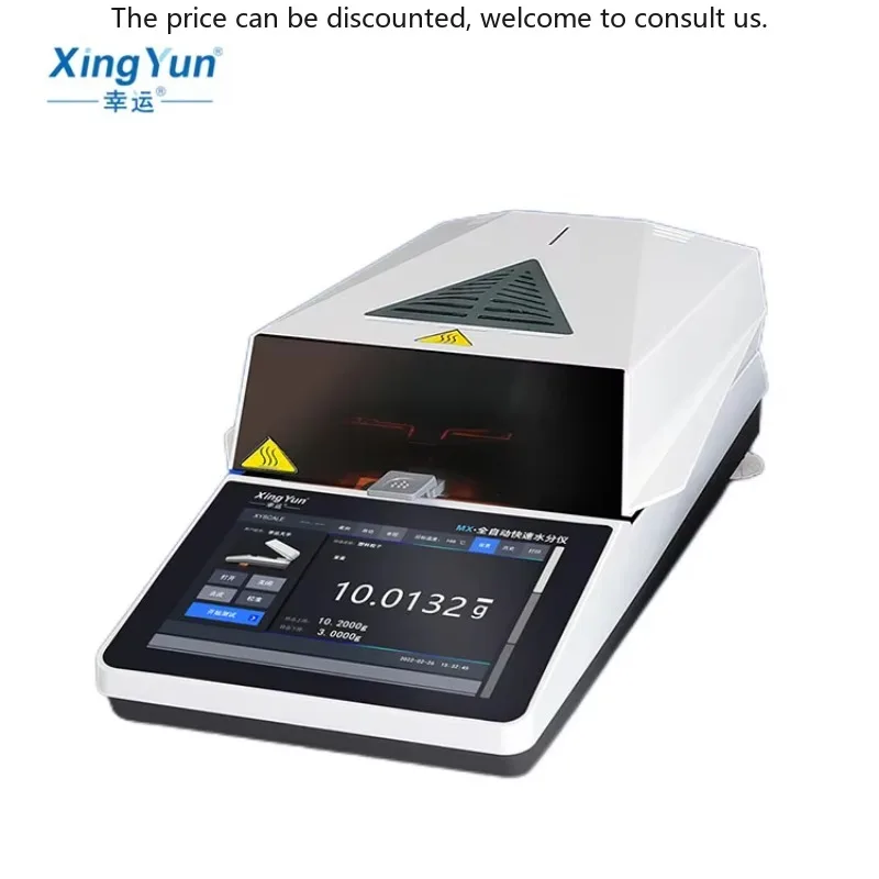 

XINGYUN XY-1003MX-T7 110g 1mg 0.001g For Food And Textile Industry Digital Halogen Moisture Tester Meter