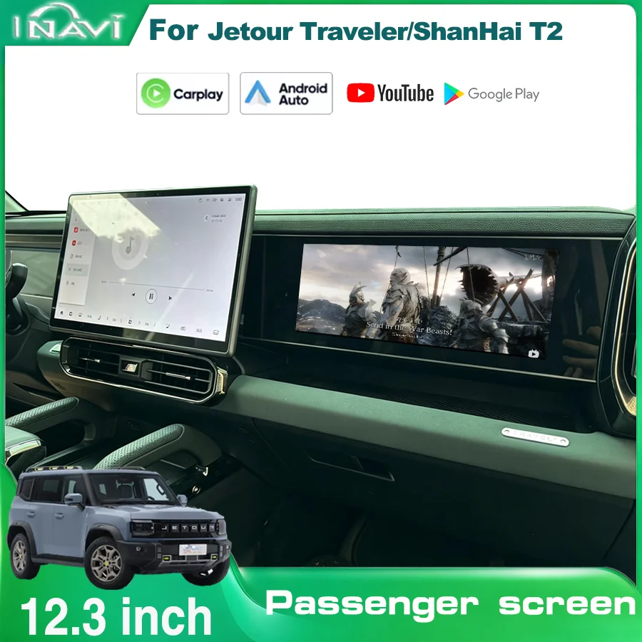 12.3 inch Android For 2023-2024 Jetour Traveler/Shanhai T2 Android Player Co-Driver Entertainment Screen Full Touch