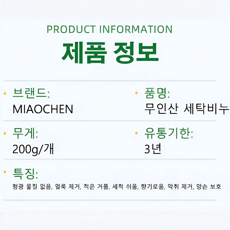 صابون غسيل بدون طيار 200 جرام/قطعة صابون يدوي الصنع شهية صابون طبيعي أحمر صديق للبيئة - صابون غسيل صديق للماصة