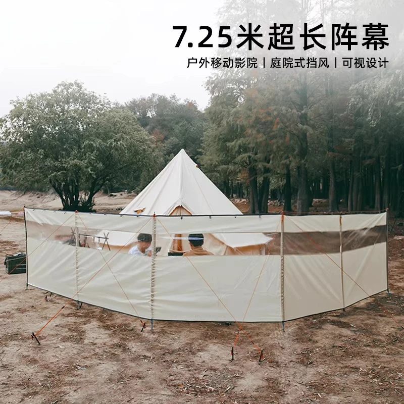 Outdoor Windshield Array Camping BBQ Large Windshield Tent Windproof Visual Enclosure Projection Screen