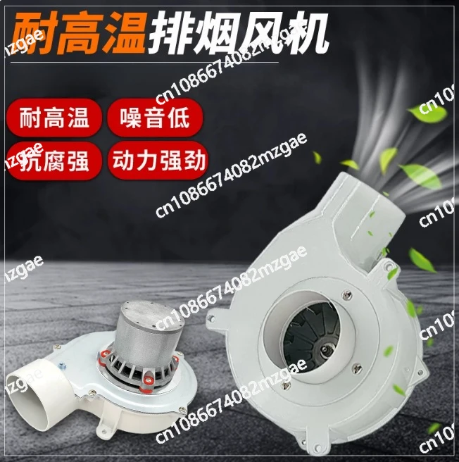 

220V 60W Induced Draft Fan for Biomass Pellet Stove, High Temp Resistant Silent Centrifugal Exhaust for Fireplace
