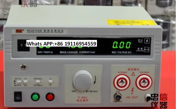 RK2672AM Ac And Dc …