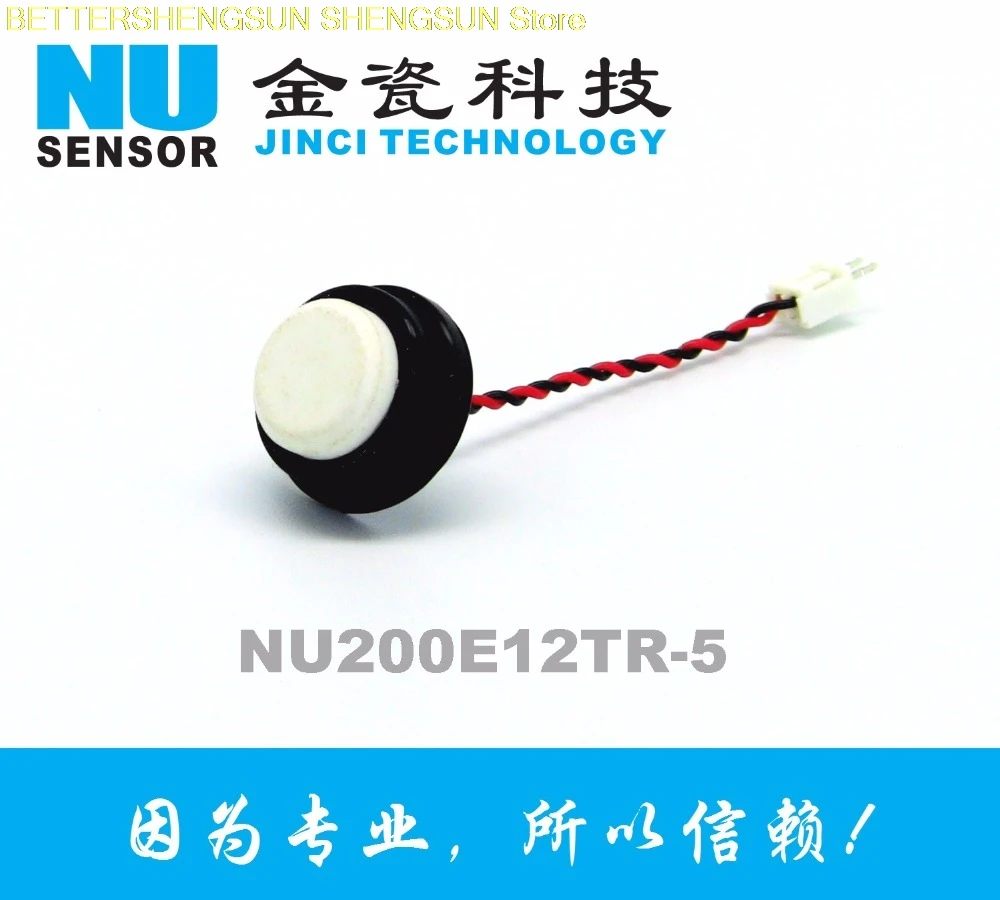 Supply high precision ultrasonic sensor NU200E12TR-5 ultrasonic ranging sensor