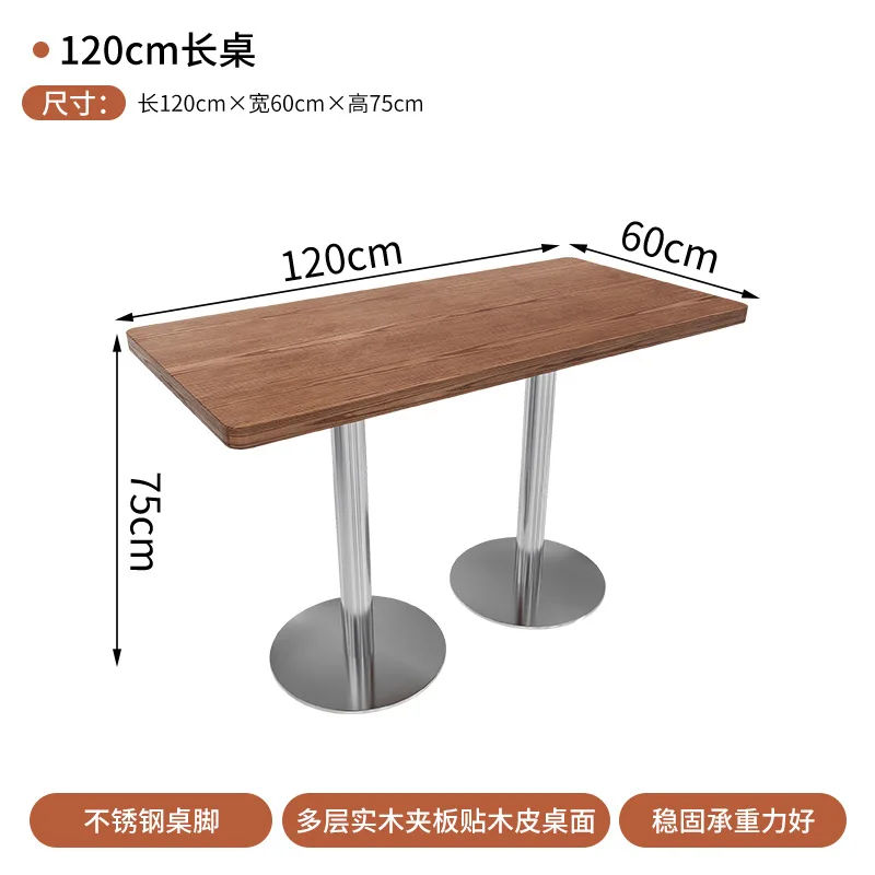 

Retro Western restaurant table and chair simple restaurant milk tea shop catering solid wood dining table and chair antique coff