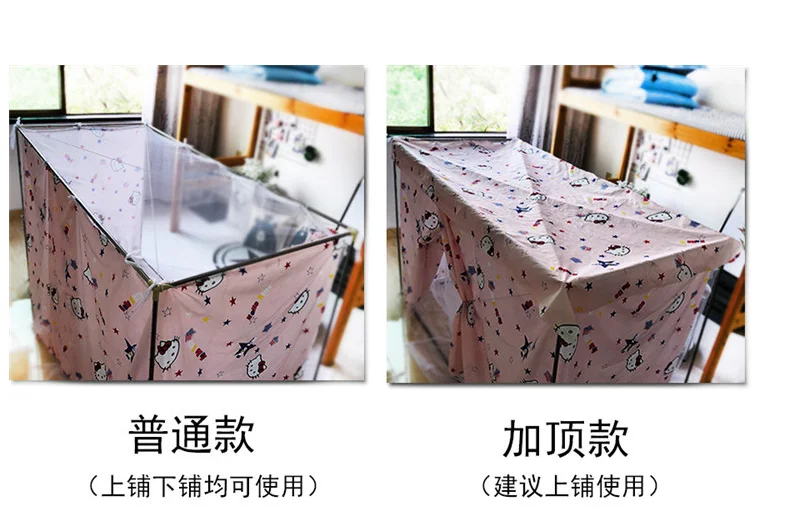 

Одинарная затемняющая занавеска для кровати в общежитии, для студентов, покрытая москитной сеткой, занавеска для кровати в студенческом общежитии с веревкой