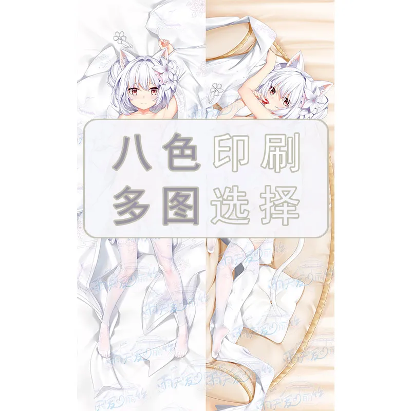 Anime Azur Lane IJN Yukikaze 2WAY Dakimakura Hugging Body Pillow Case Otaku Pillow Cushion Pillow Cover