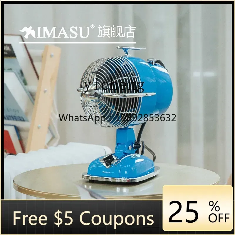 

B1 electric fan household desktop fan dormitory desktop light sound small fan