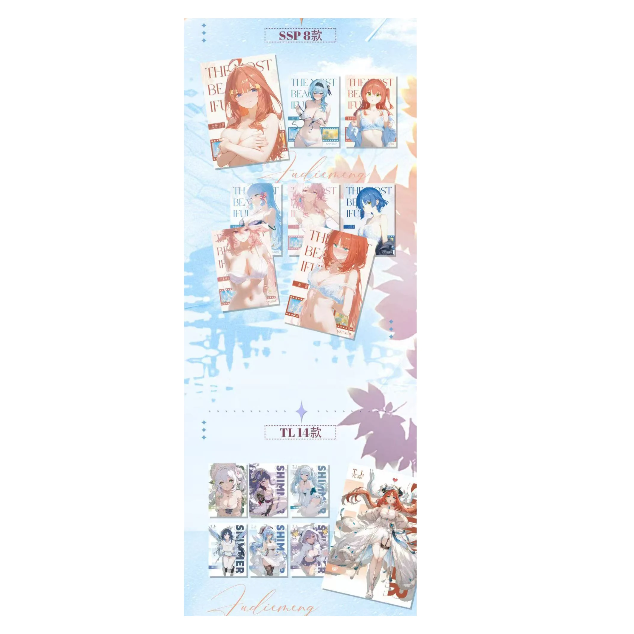 Popular "FuDianDream" hot big-size girl cards super cost-effective high-definition picture animation collection good stuff