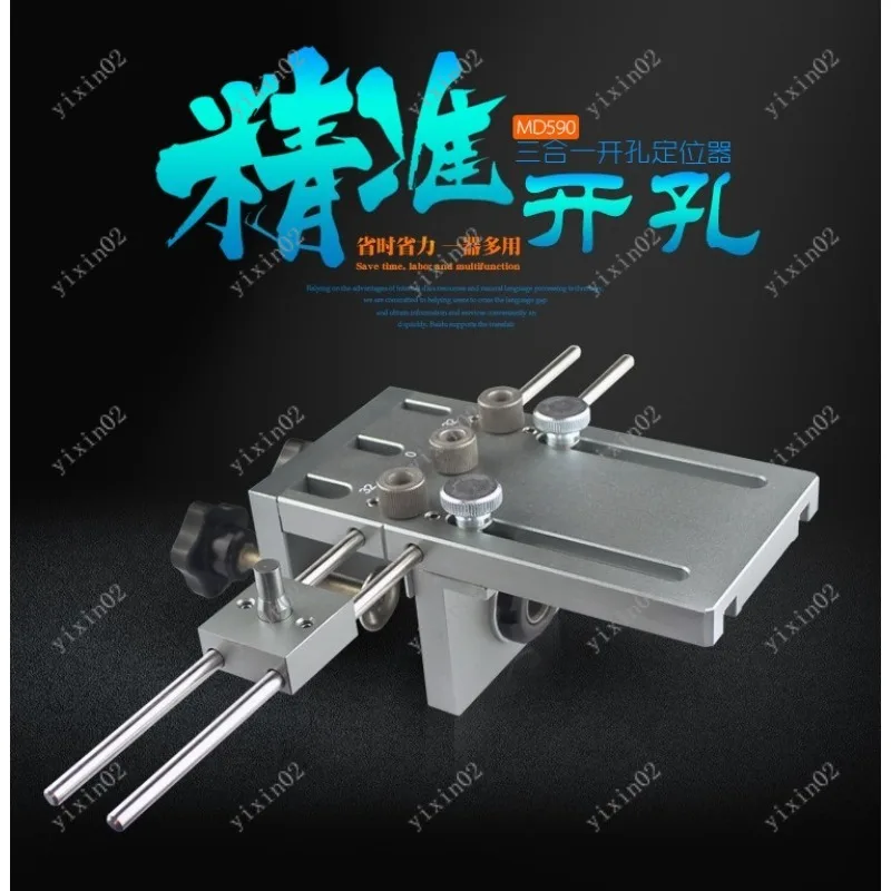 2 in 1 Woodworking Hole Opener Round Tenon Positioning Tool for Furniture