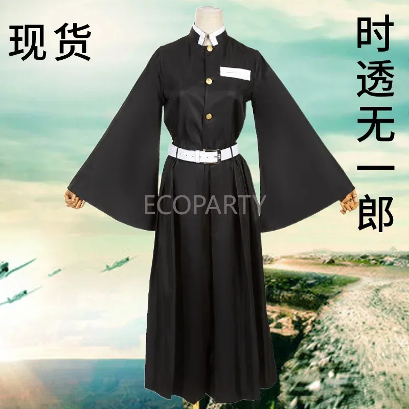 

Hot Blooded Anime Ghost Destroying Blade Cos Clothing Ghost Killer Team Kits Xiazhu Shitou Wuyilang Cosplay Men's Clothing