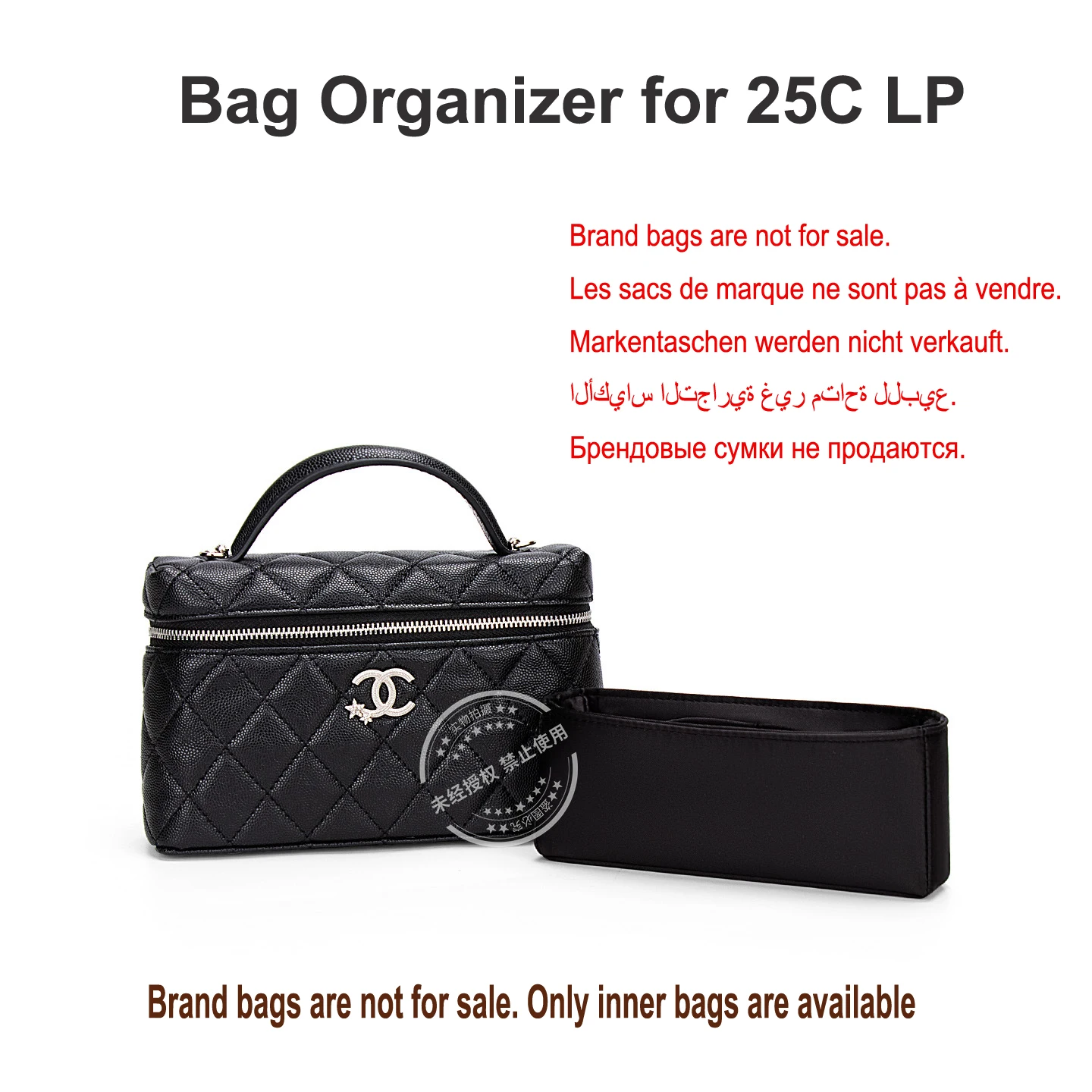 Bag Organizer For C… - image
