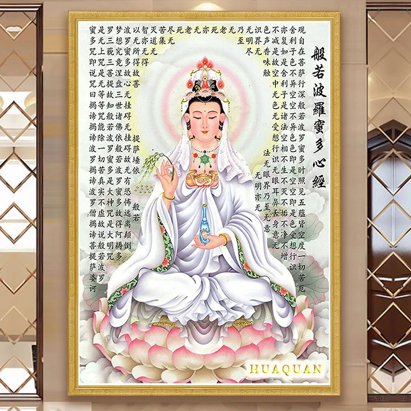 Avalokitesvara Prajnaparamita Hrdaya 수트라 크로스 스티치 키트, 캔버스 인쇄 자수 세트, DIY 바느질 장식 페인팅