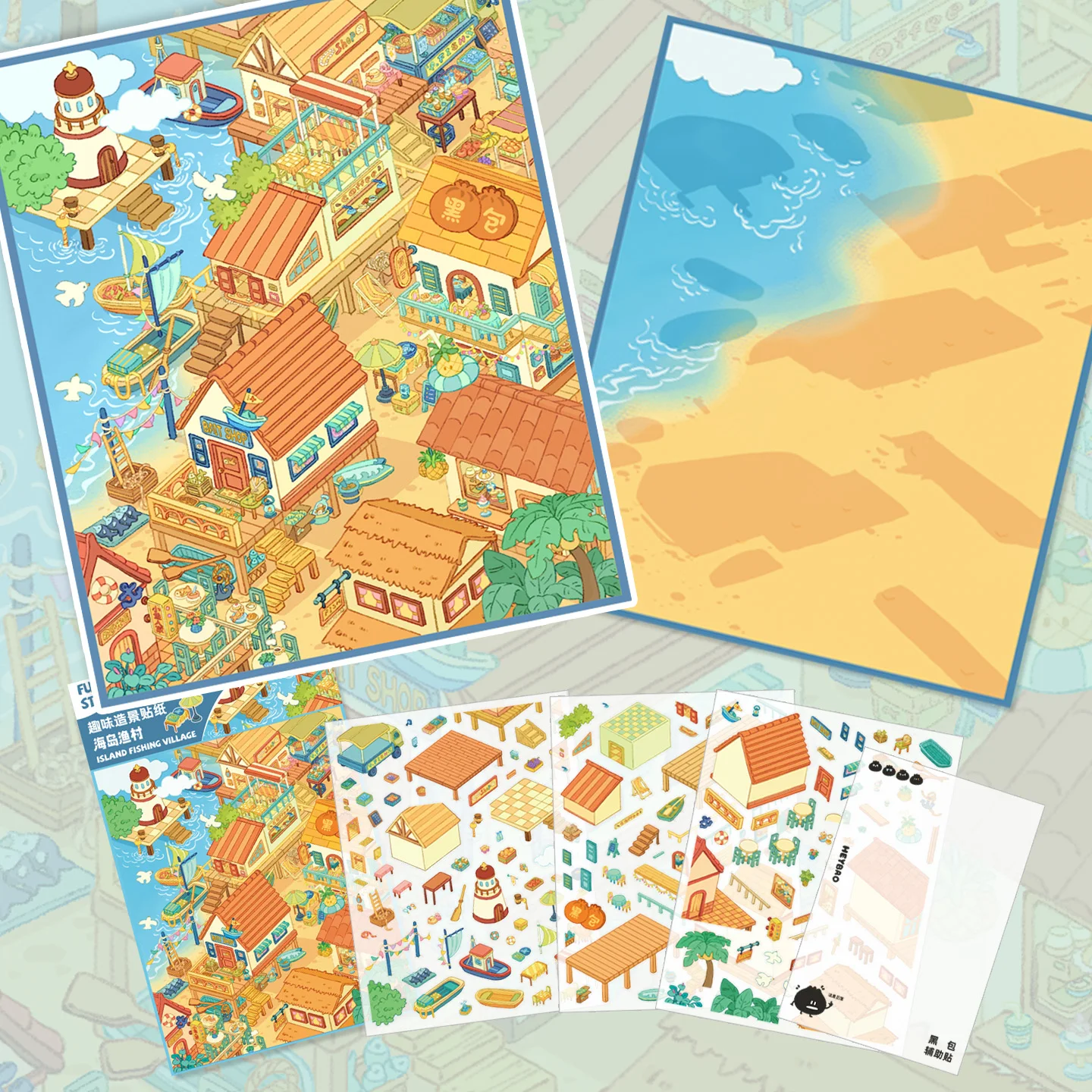 HEYBAO 3D scene stickers for miniature worlds. DIY crafts & fun parent-child activity.