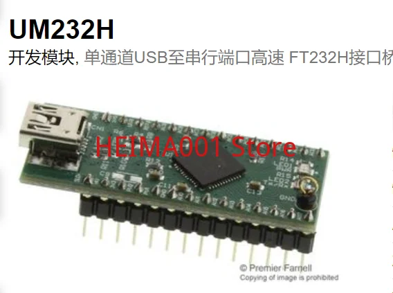 

UM232H MOD USB HS FT232H EVAL Module