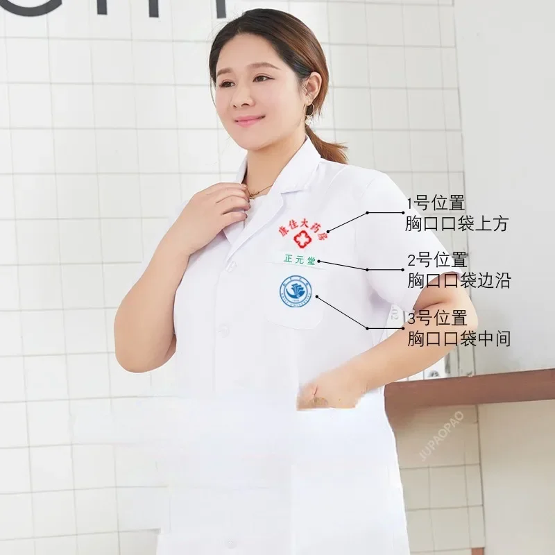 Plus Size Lab Coat Short Sleeve Doctor Nurse Dress Long Sleeve Medical Uniforms White Jacket with Adjustable Waist Belt For