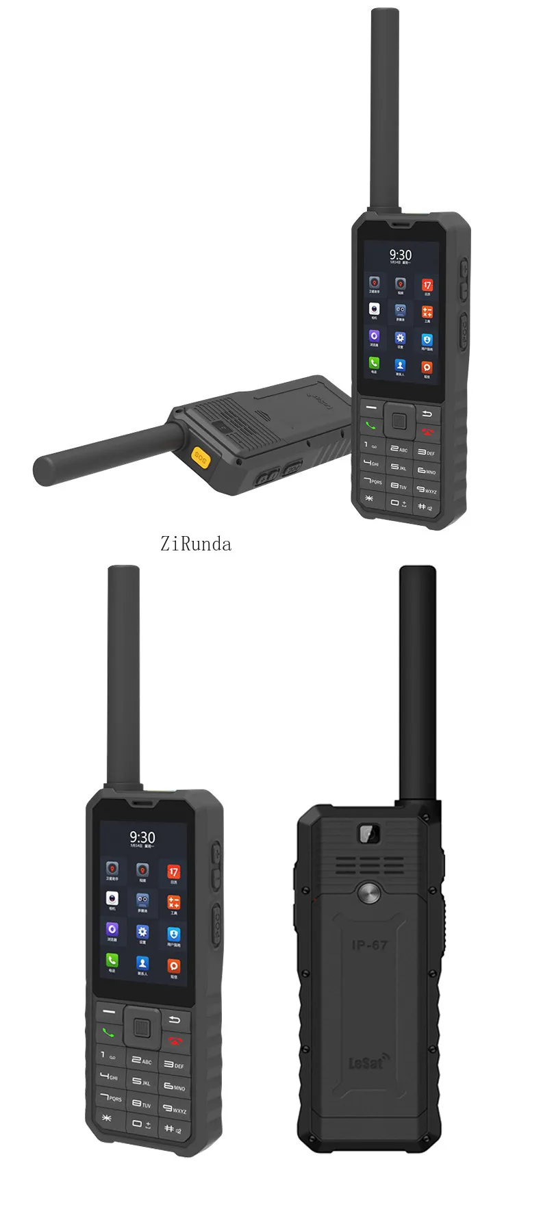 *Lesat F1 Satellite Phone Outdoor Communication Intelligent GPS Beidou Positioning Emergency Rescue Tiantong-1