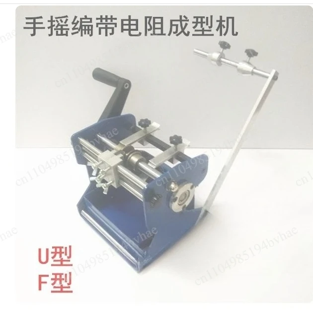 FU-shaped resistor axial lead bending and cutting forming machine for component processing