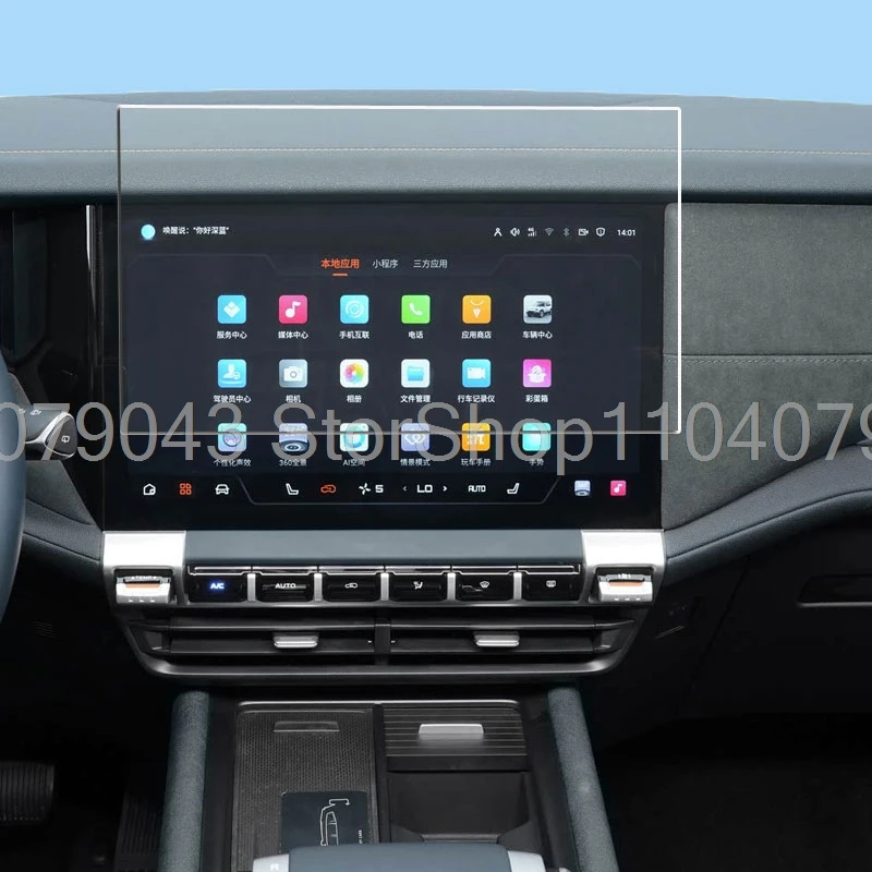 

Защитная пленка из закаленного стекла для Deepal G318 2024-2025, автомобильное радио, GPS-навигация, ЖК-экран, пленка против царапин, внутренняя часть