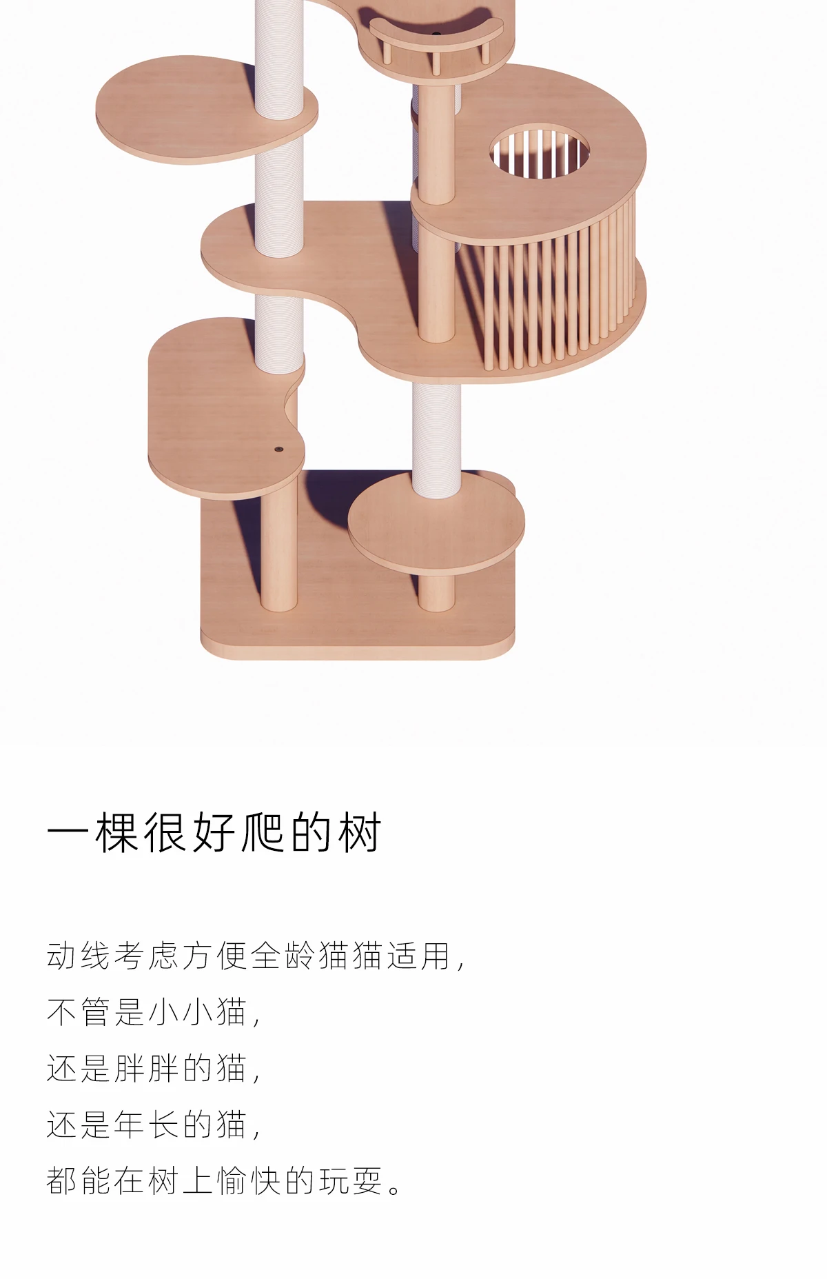 Кошачье дерево в большом натуральном простом кошачьем гнезде из чистого массива дерева, рамка для лазания для кошек