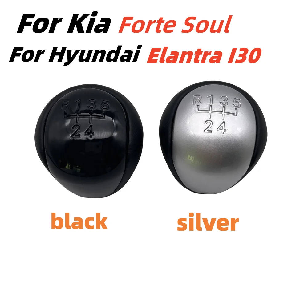 

5-скоростной рычаг для Kia Forte Soul для Hyundai Elantra I30, автомобильные аксессуары, ручная ручка переключения передач MT