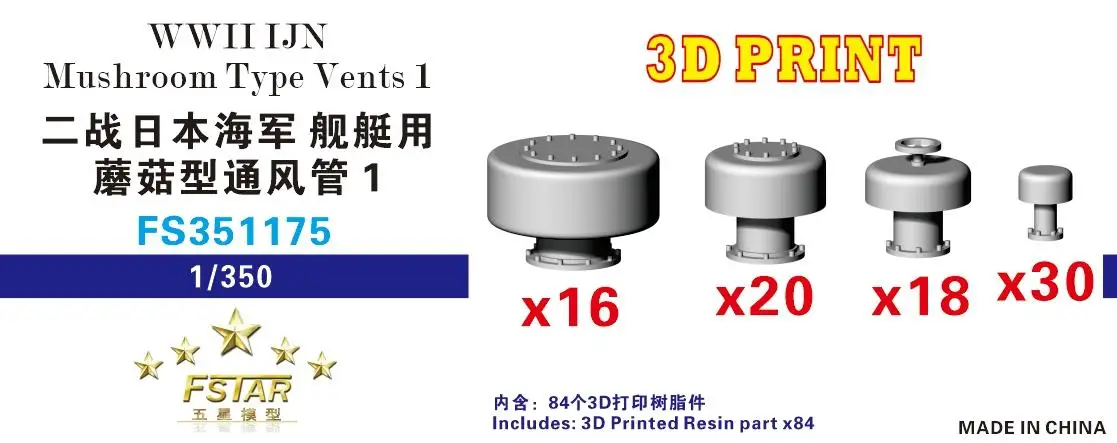 FIVE STAR FS351175 1/350 WWII IJN Mushroom Type Vents 1 3D Printing