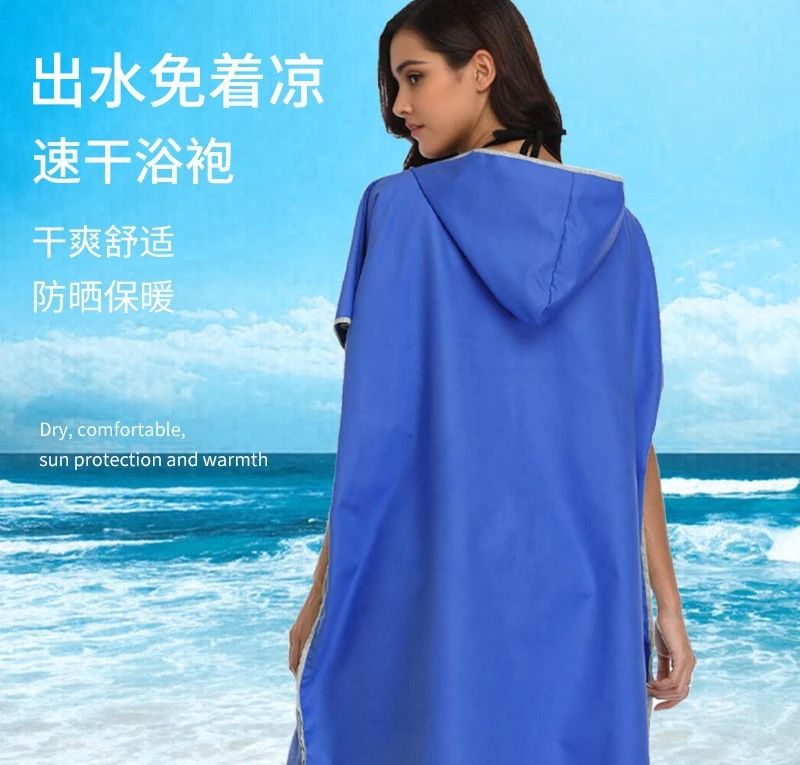 82x110cm Adult Hooded Changing Poncho Quick Dry Microfiber Wearable Towel Robe For Surfing Swimming Beach Pool
