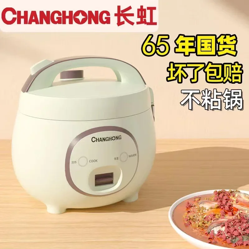 Rice cooker rice cooker mini 2L3L smart reservation multi-function 1-3 people household small dormitory 4-5 people 220V