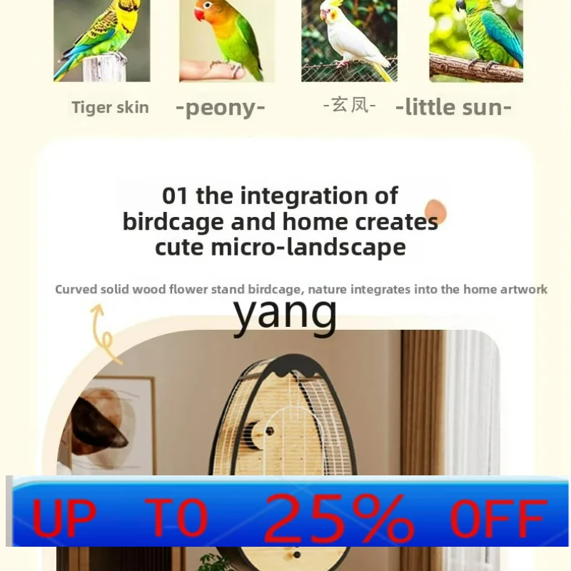 

LMM stainless steel solid wood high-grade parrot cage monk Xuanfeng bird ornamental bird cage