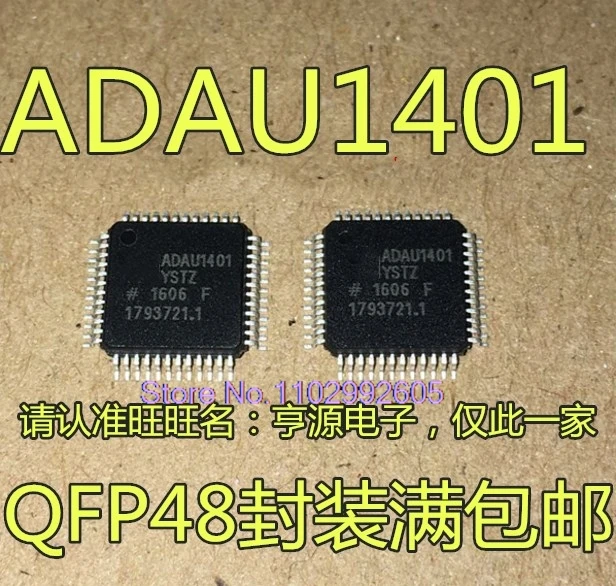 

ADAU1401YSTZ QFP-48 ADAU1401