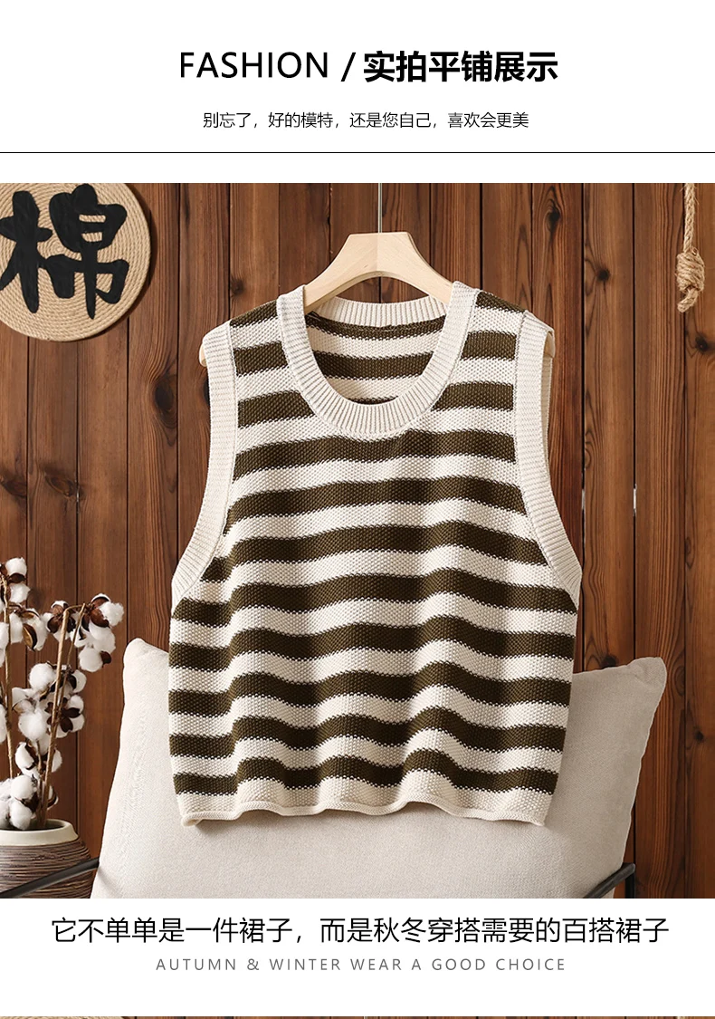 High Quality Oversized Striped Short Knitted Vest for Women's New Spring, Autumn, and Winter Outerwear Loose Sweater Vest