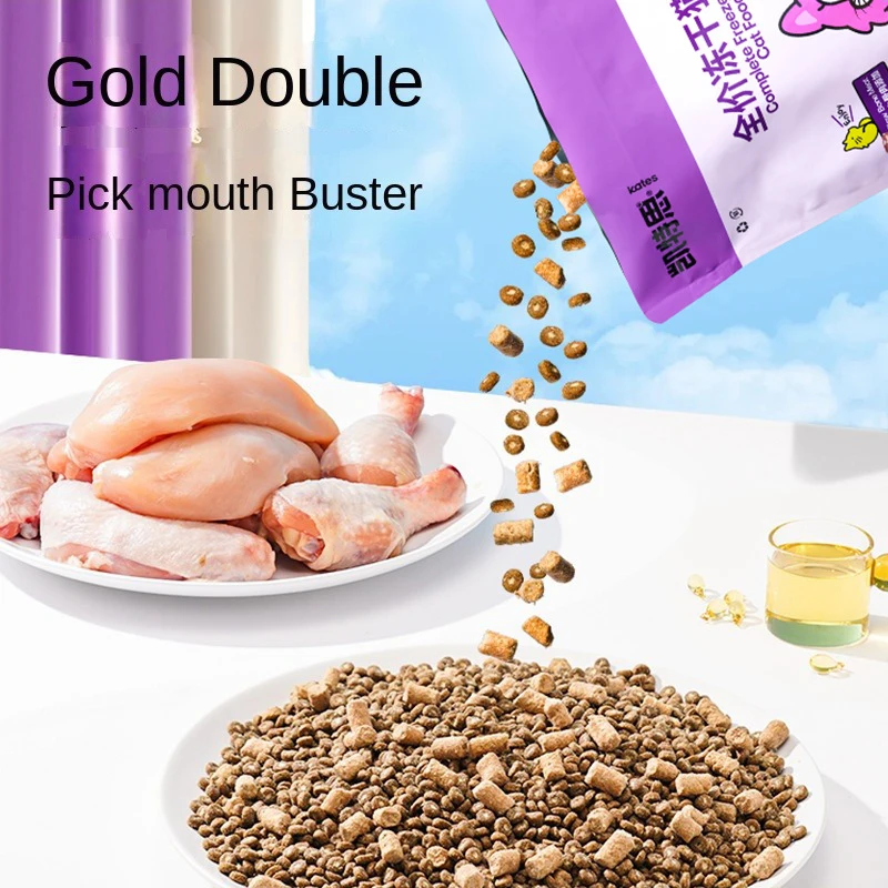 Full price cat food staple raw bone meat chicken pine into kitten special nutrition high protein double freeze-dried food