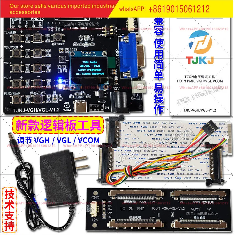 Technical upgrade logic board voltage tool online burning fixture read/write data programmer adjusts VGH