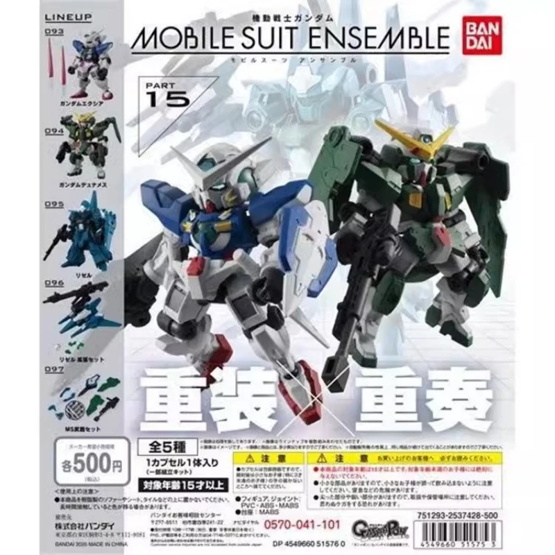 Bandai Original 5Pcs MSE 15 GN-001 Gundam Exia Action Figure Assembly Model Kit Toys Collectible Gifts For Children