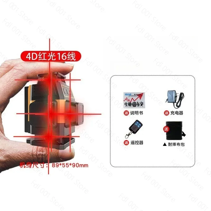 Mini 12 Lines Laser Level Auto Self Leveling High Precision Red Beam Wall Sticker