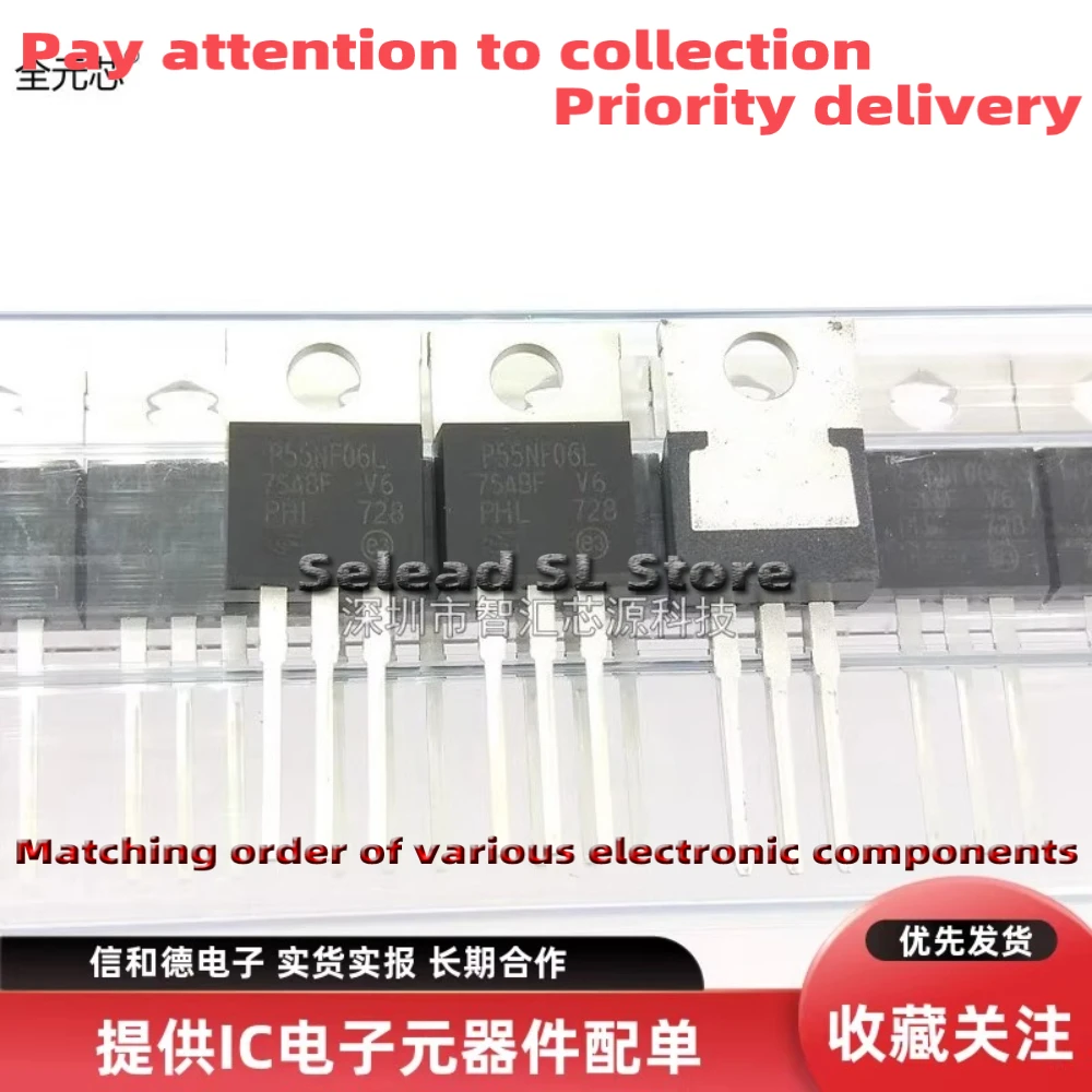 

10PCS/LOT STP55NF06L 5N06 55A 60V TO-220 P55NF06L 55NF06L