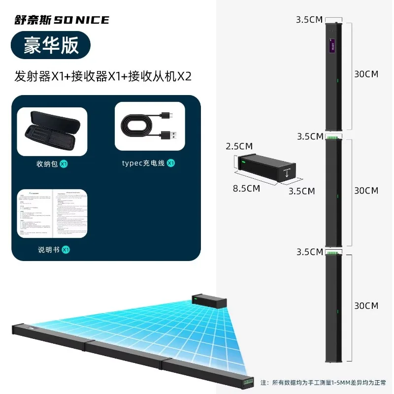 Real Time Vertical Jump Height and Ground Contact Time of The Light Blanket in The Vertical Jump Tester