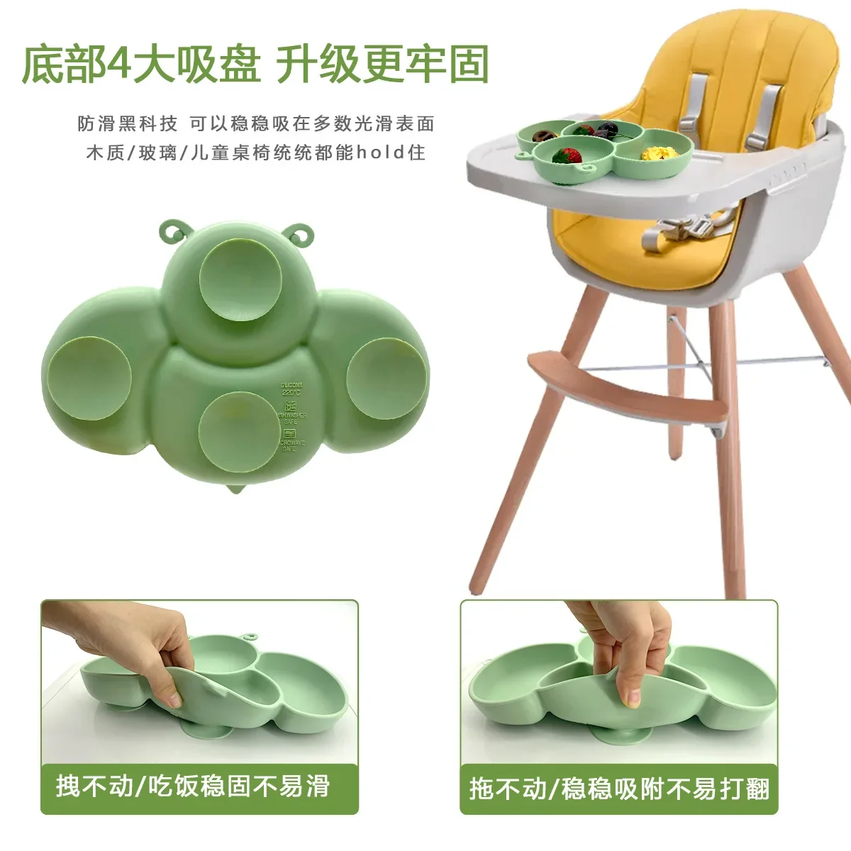 Silicone baby tableware learning tableware suction cup integrated complementary food divided into compartments babies feeding