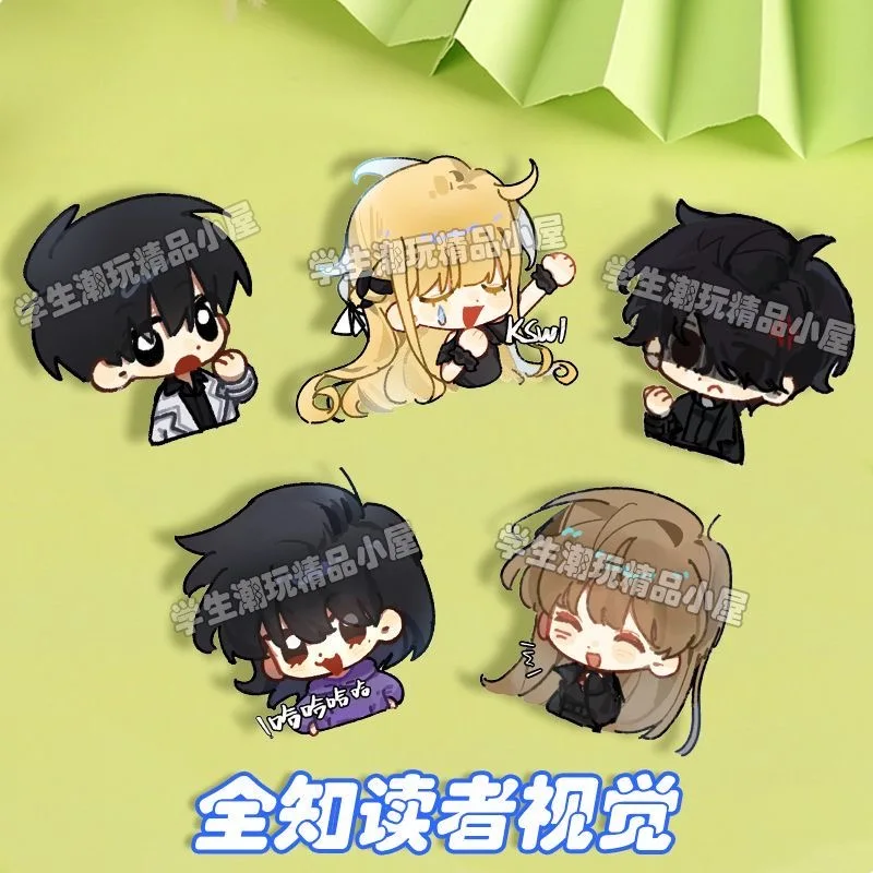 

Из перспективы всемогущих читателей, брошь для косплея, Лю Чжунхе, только сын Цзинь, значок Лю Шаня, подарок студенту