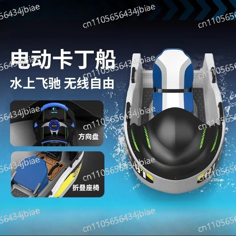 Electric go-kart adult Internet celebrity yacht double small single water speedboat outdoor jet surf boat