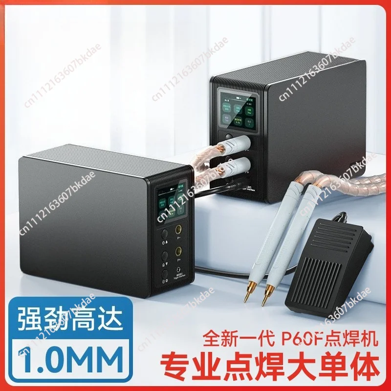 P60F Handheld Lithium Battery Spot Welder Stainless Steel Mini Welding Machine